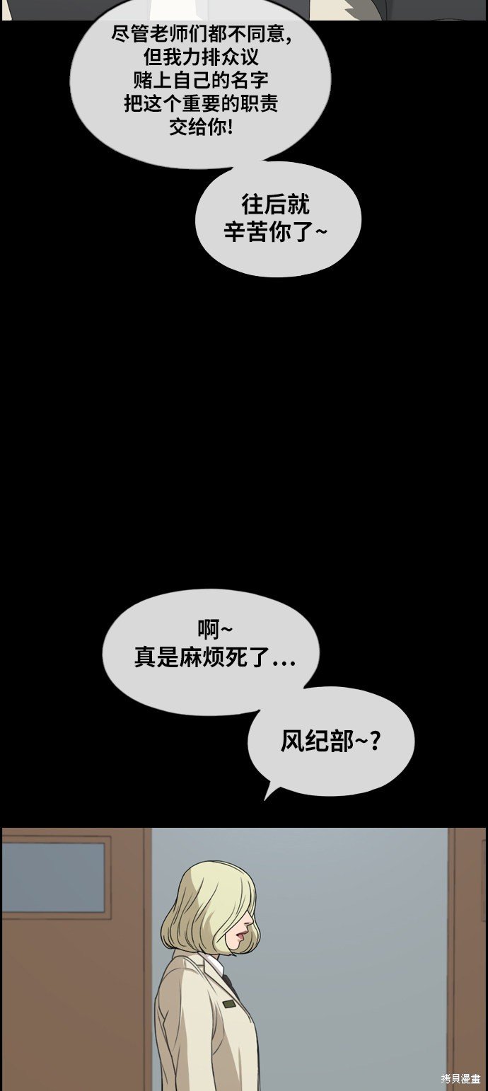 第283话
