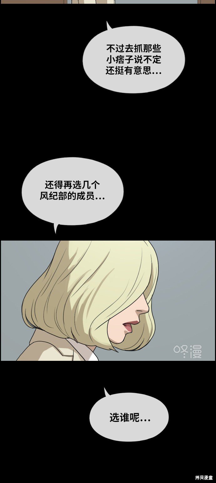 第283话