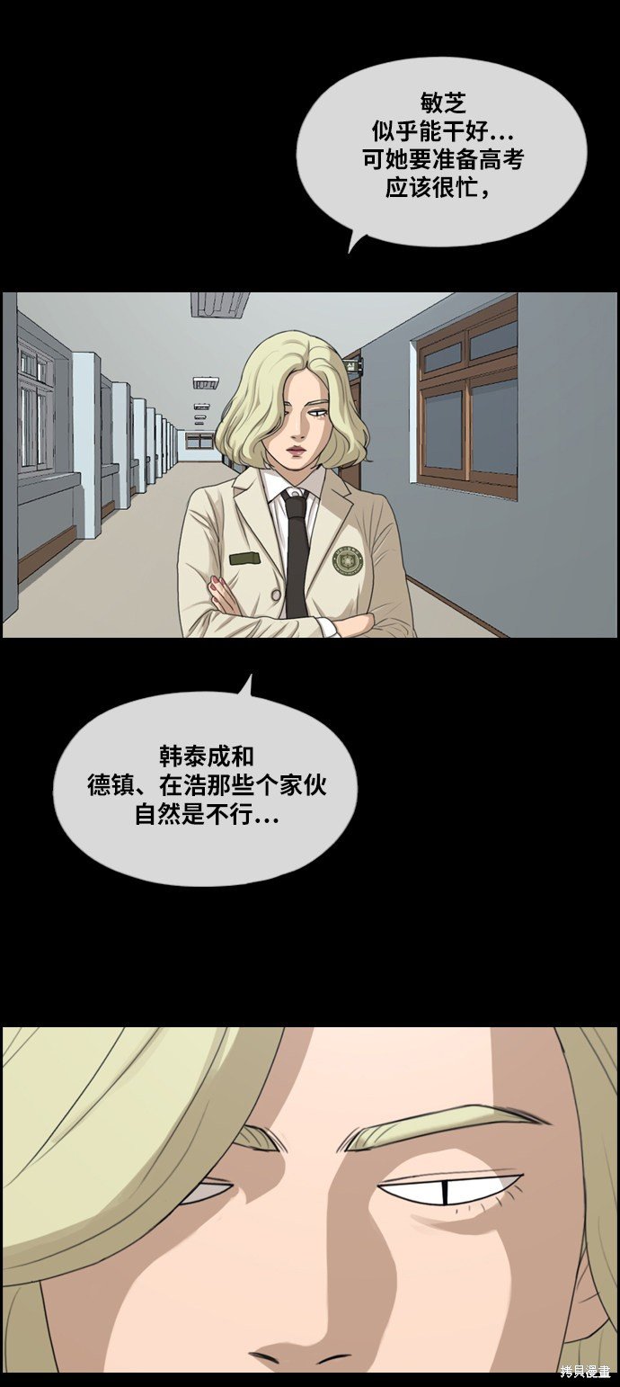 第283话