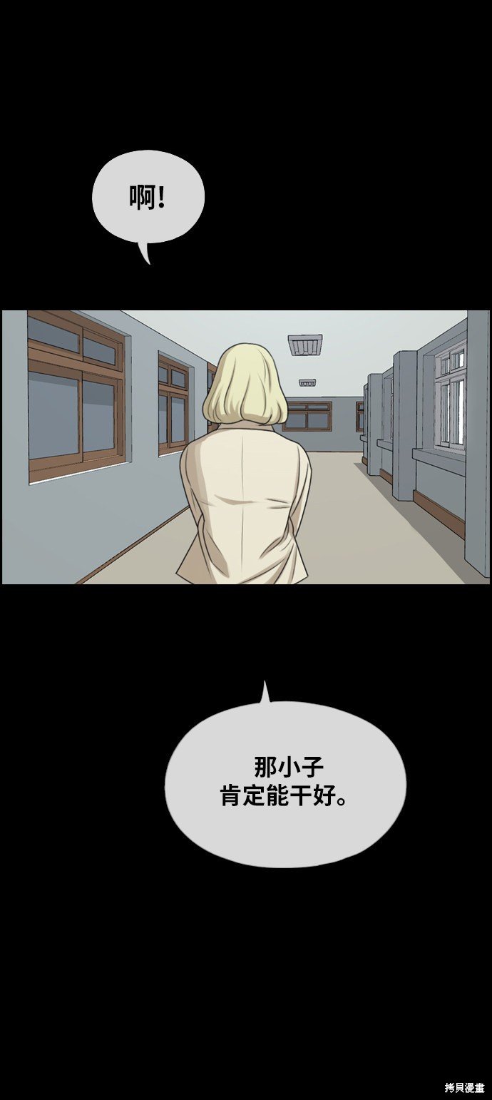 第283话