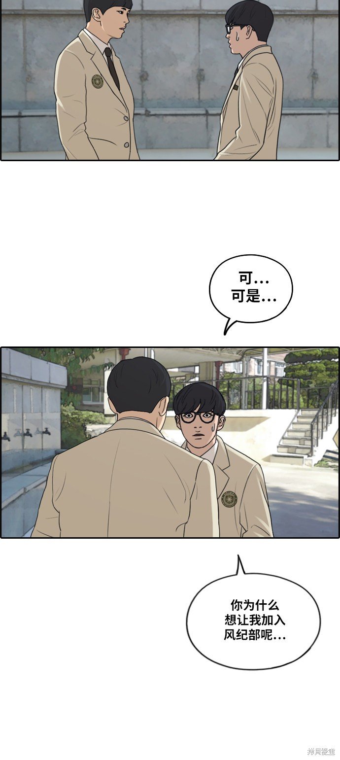 第283话