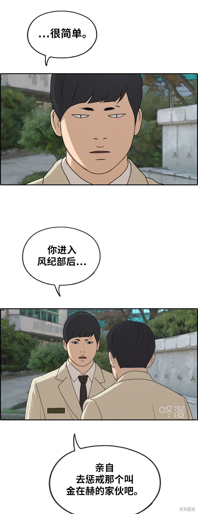 第283话