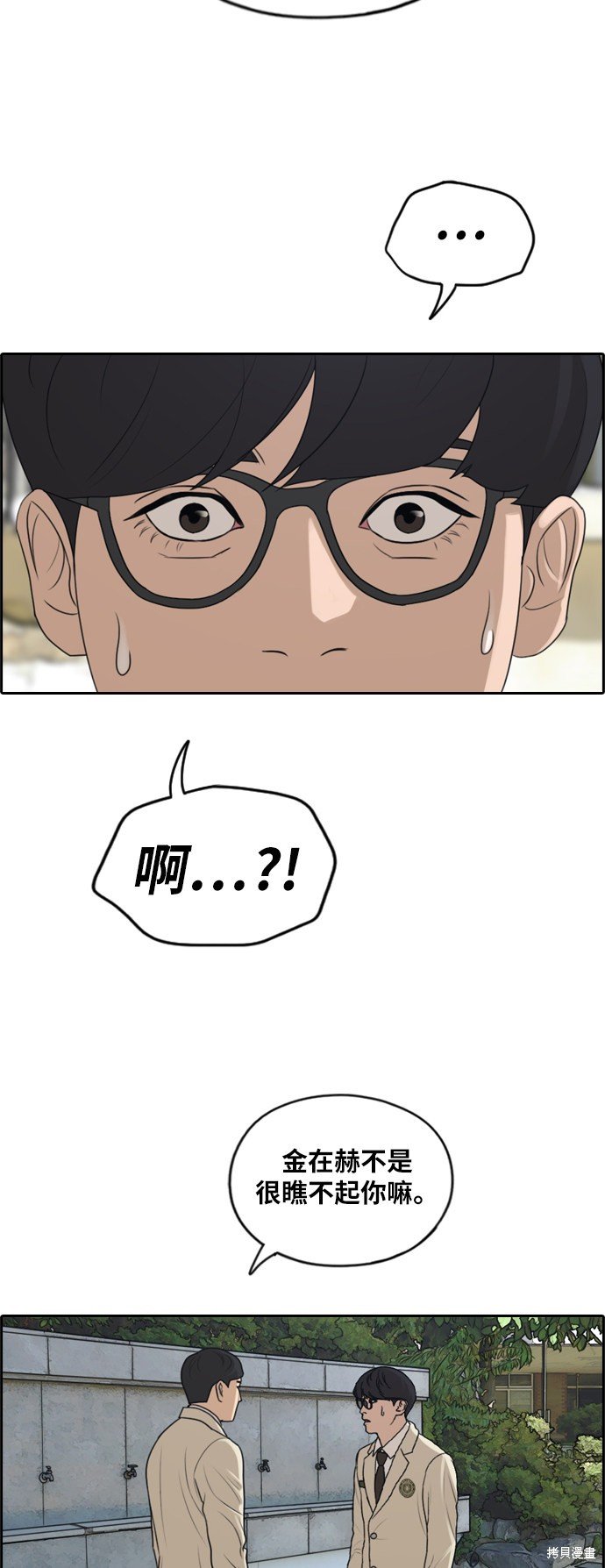第283话