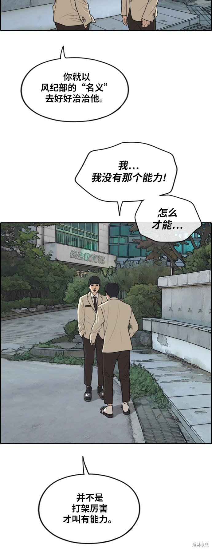 第283话