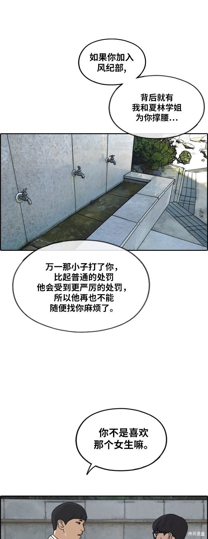 第283话