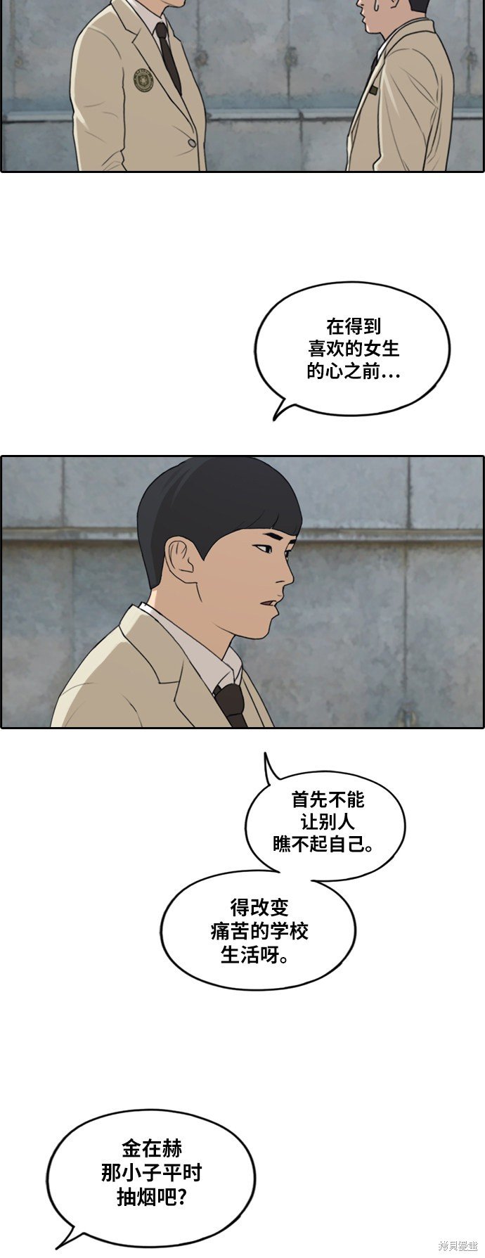 第283话
