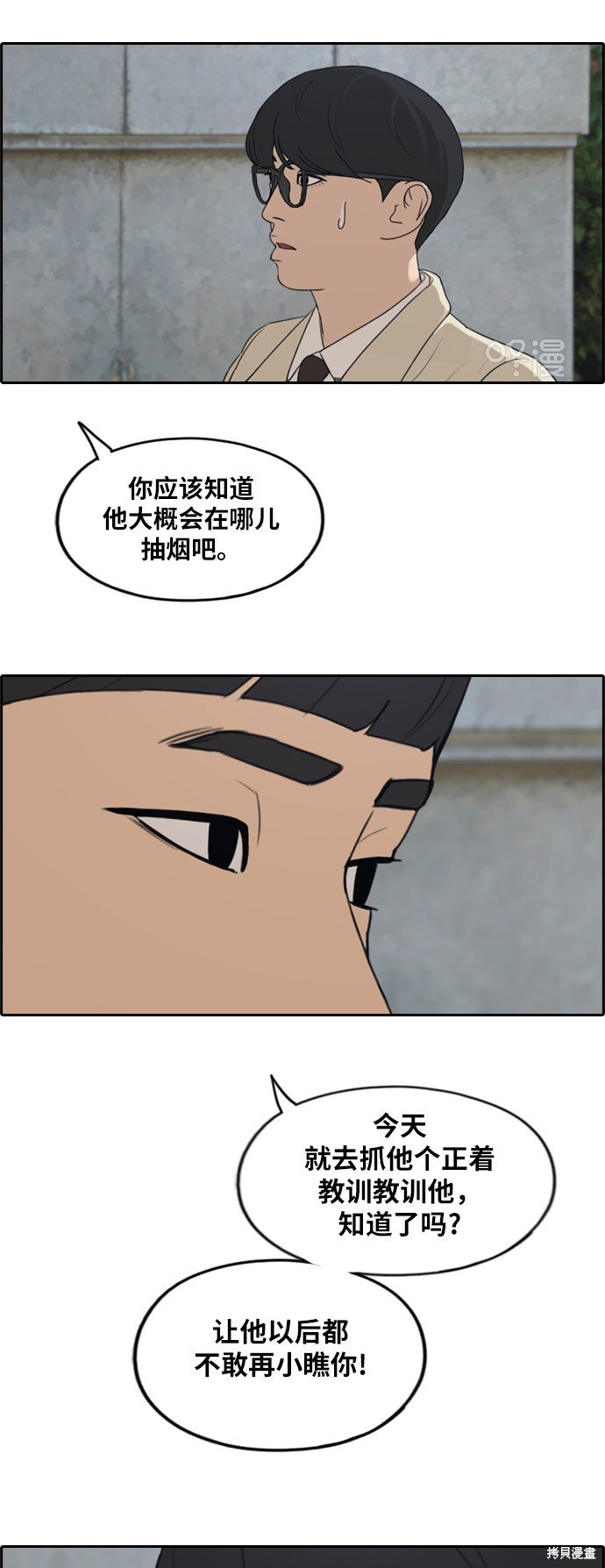 第283话