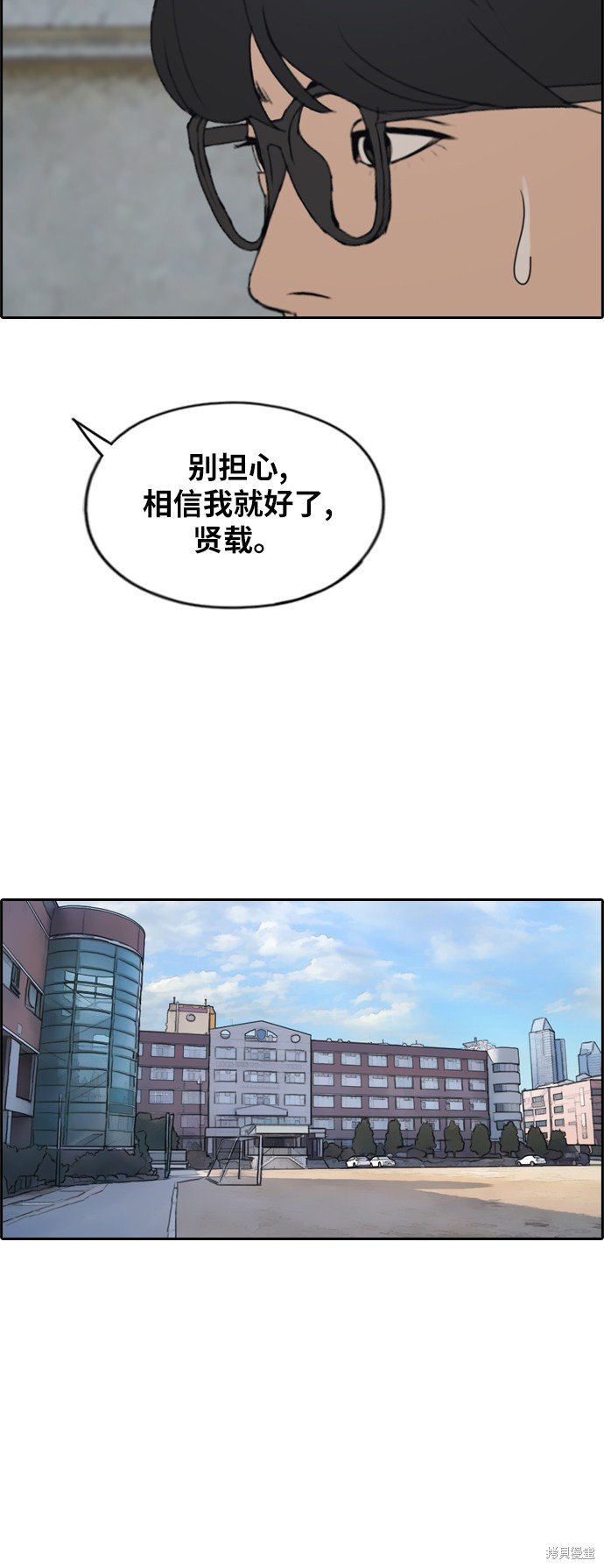 第283话