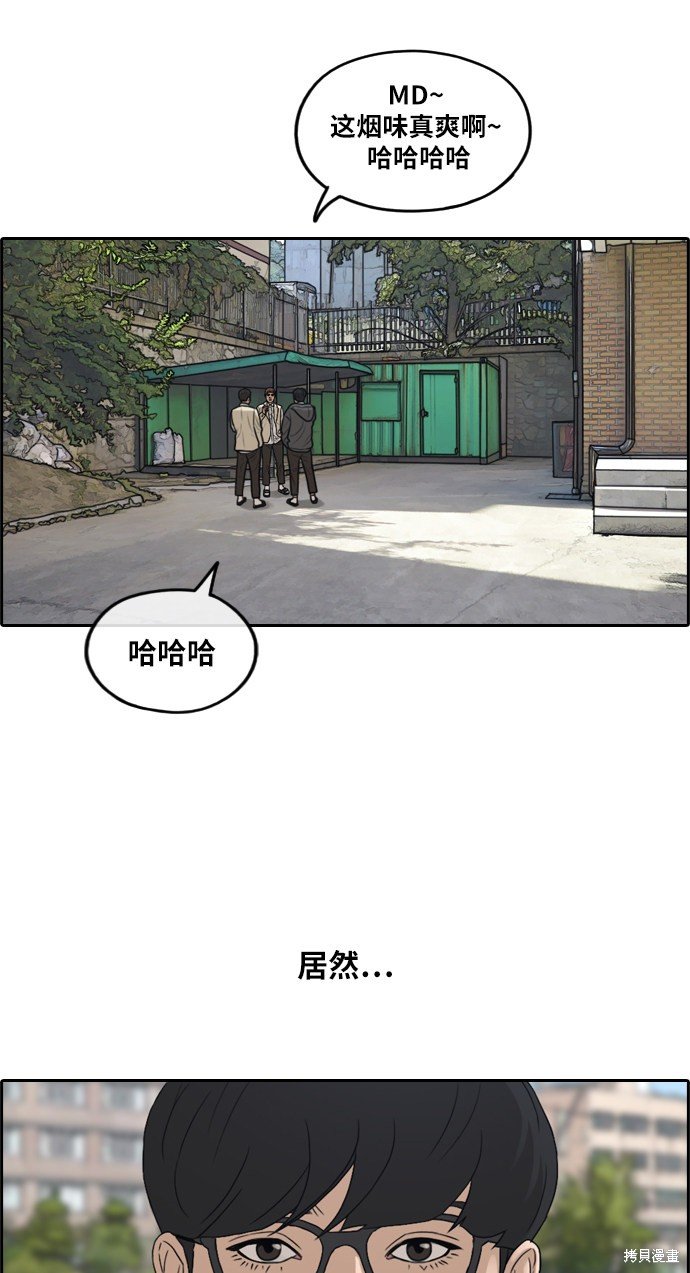 第283话