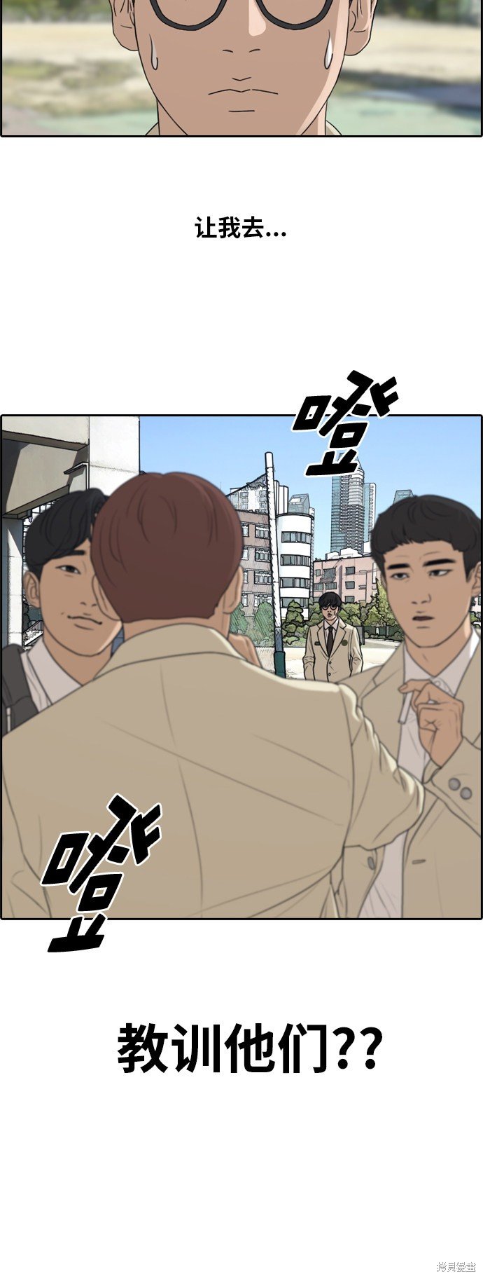 第283话
