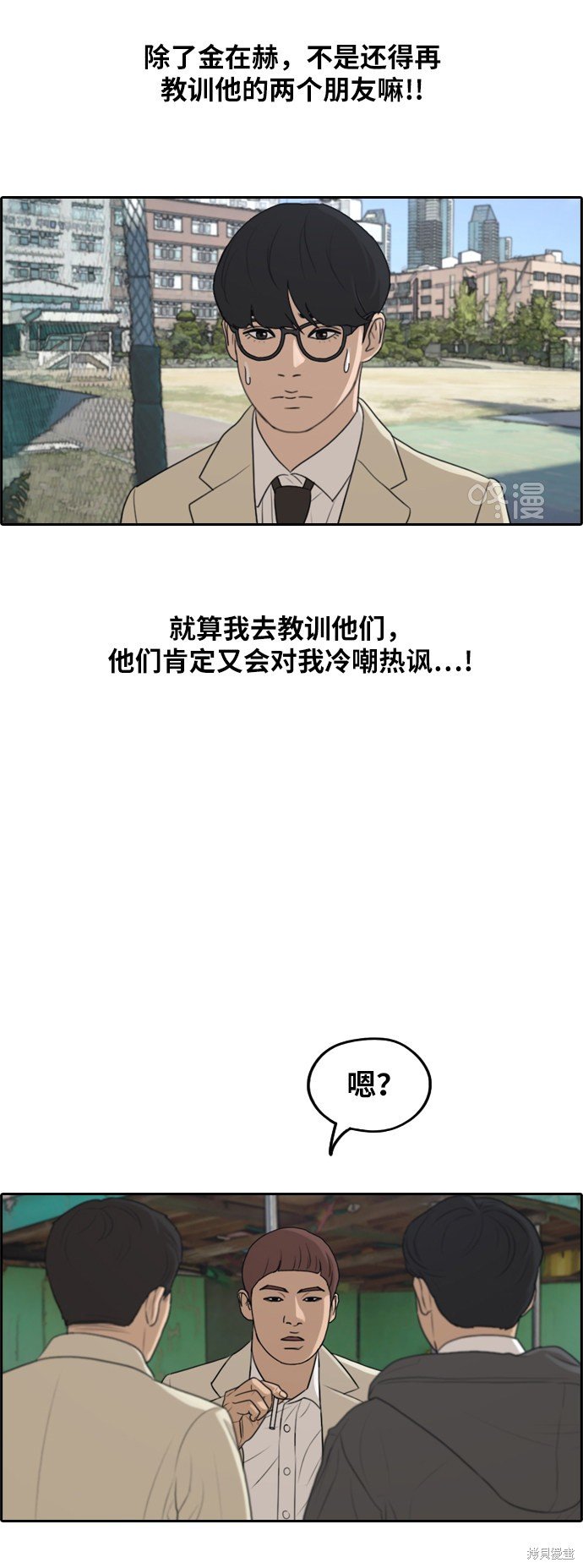 第283话