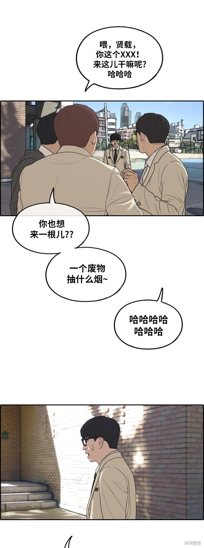 第283话