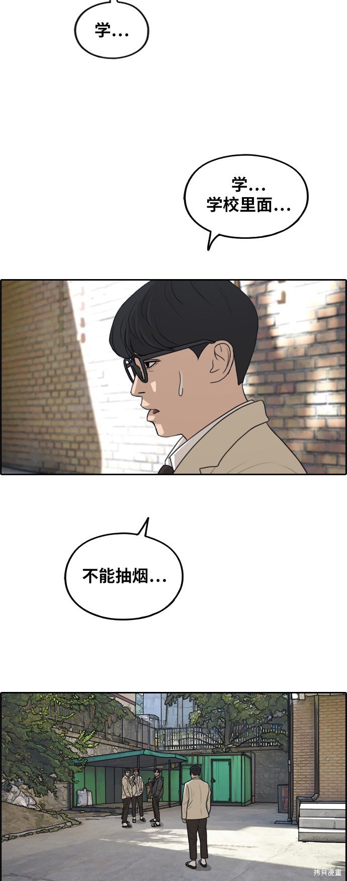第283话