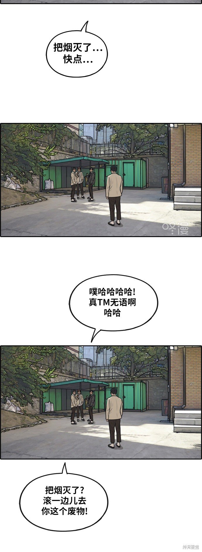 第283话