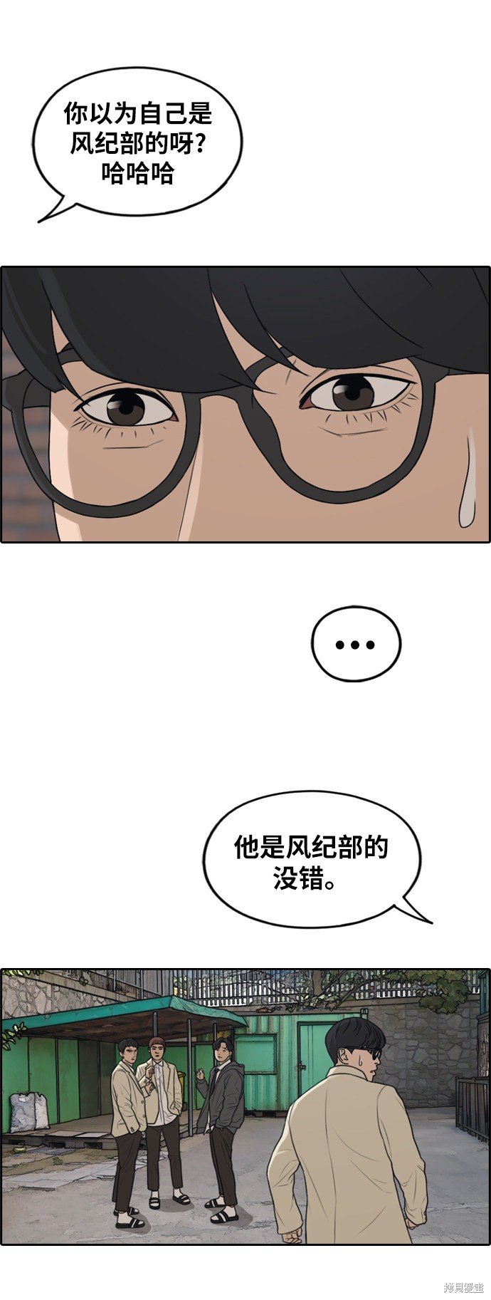 第283话
