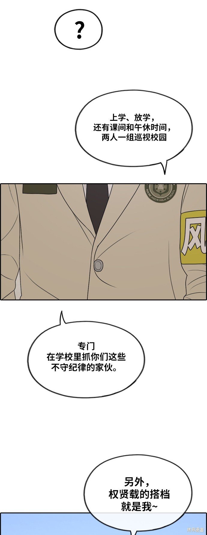 第283话