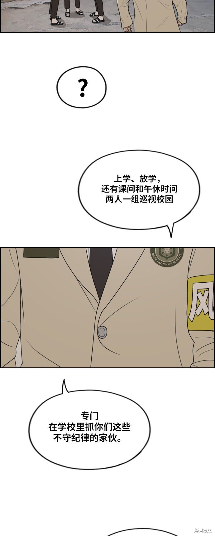 第284话