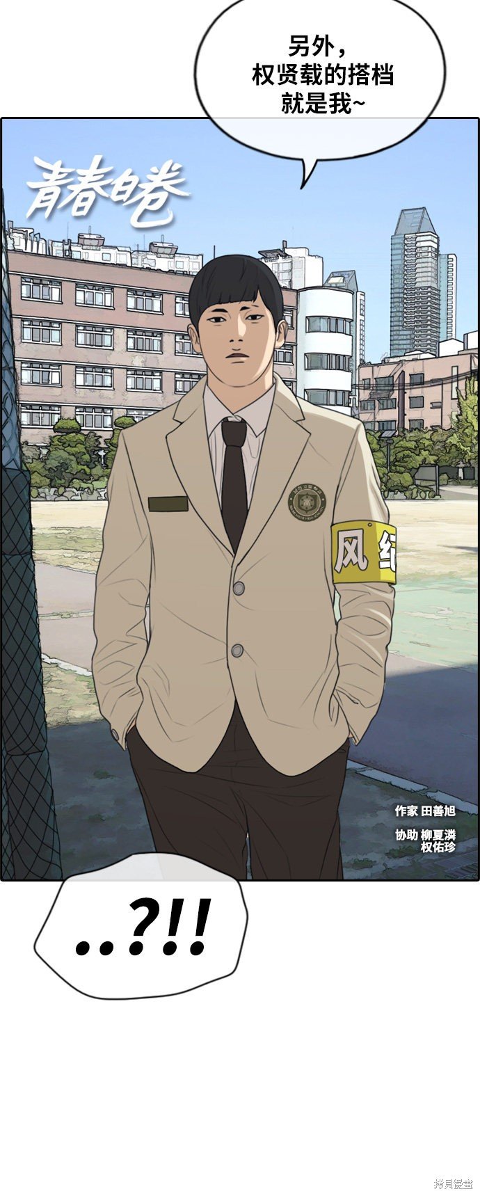 第284话