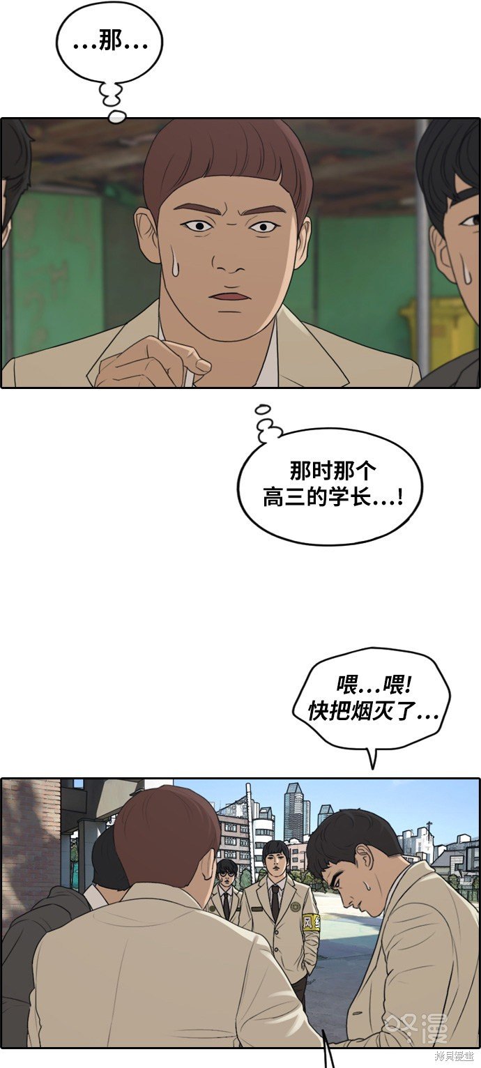 第284话