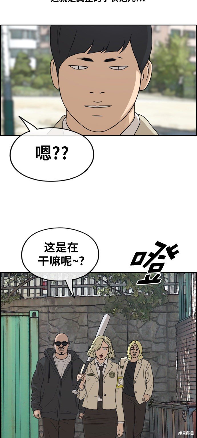 第284话