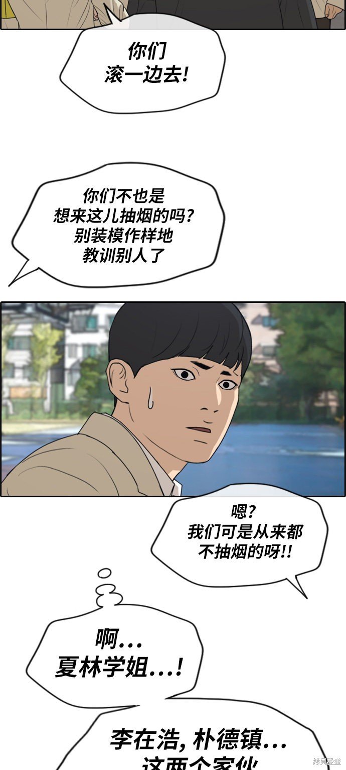第284话