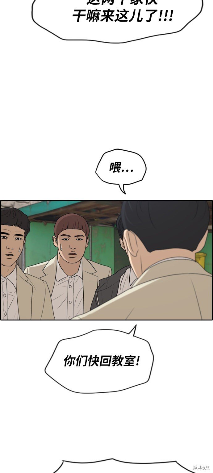 第284话