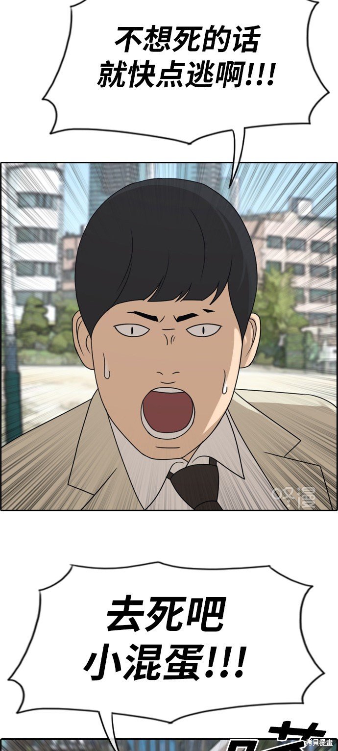 第284话