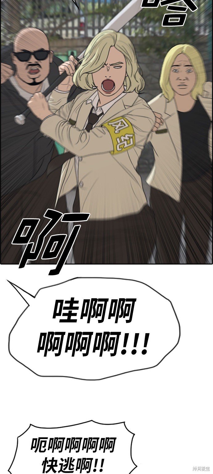 第284话