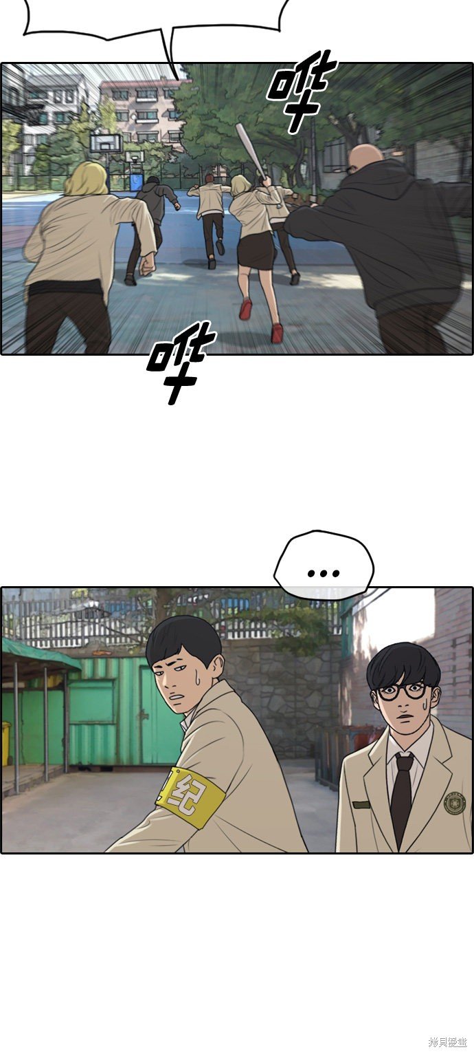 第284话