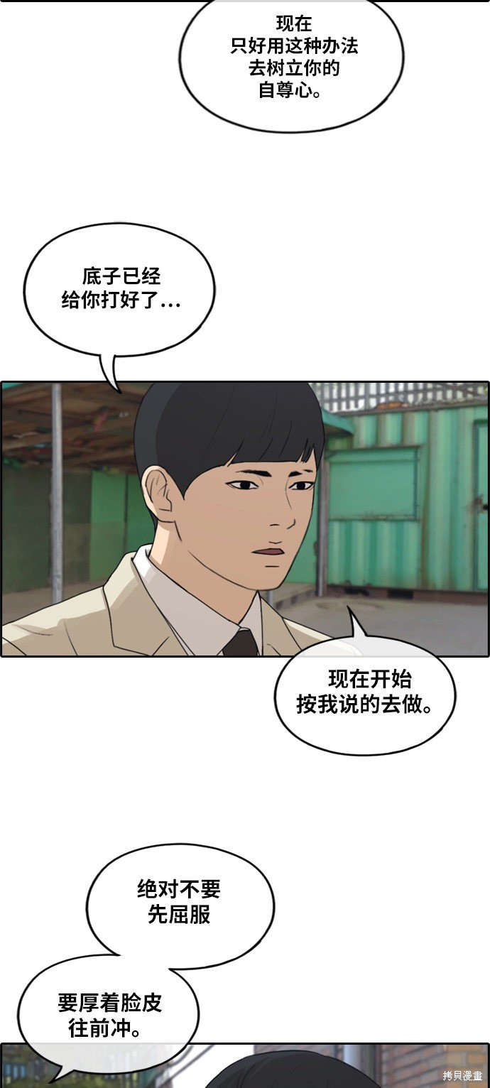第284话