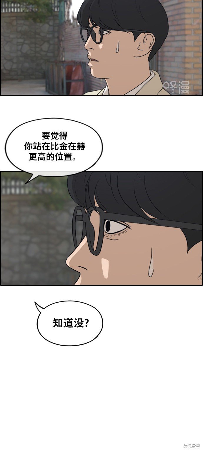 第284话