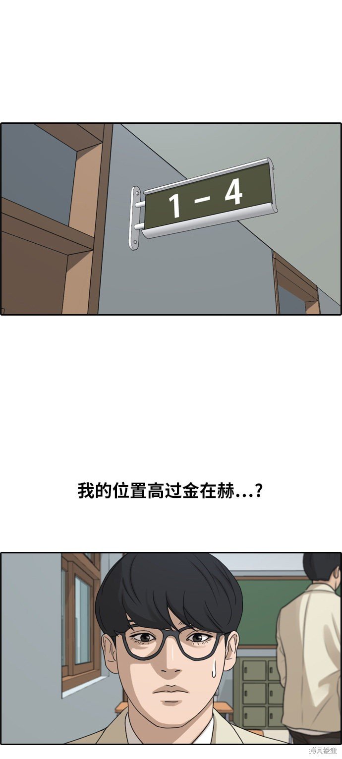 第284话