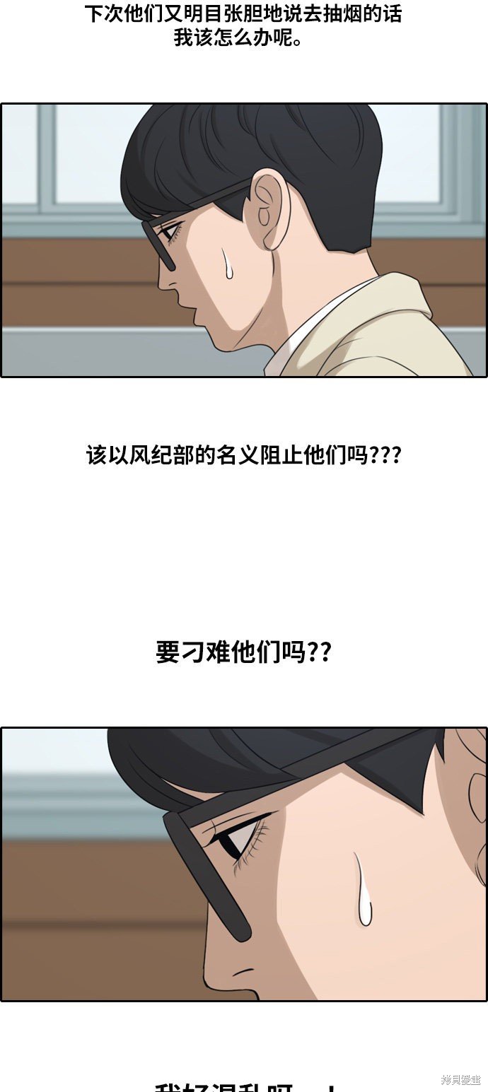 第284话