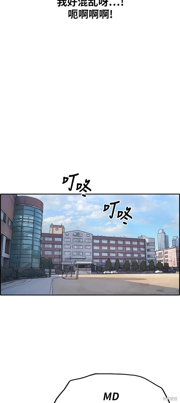 第284话