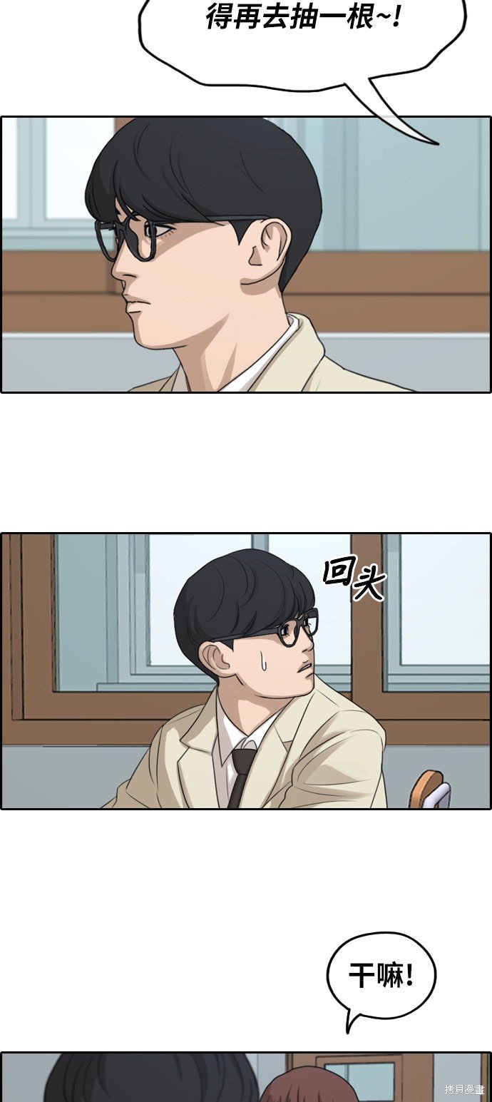 第284话