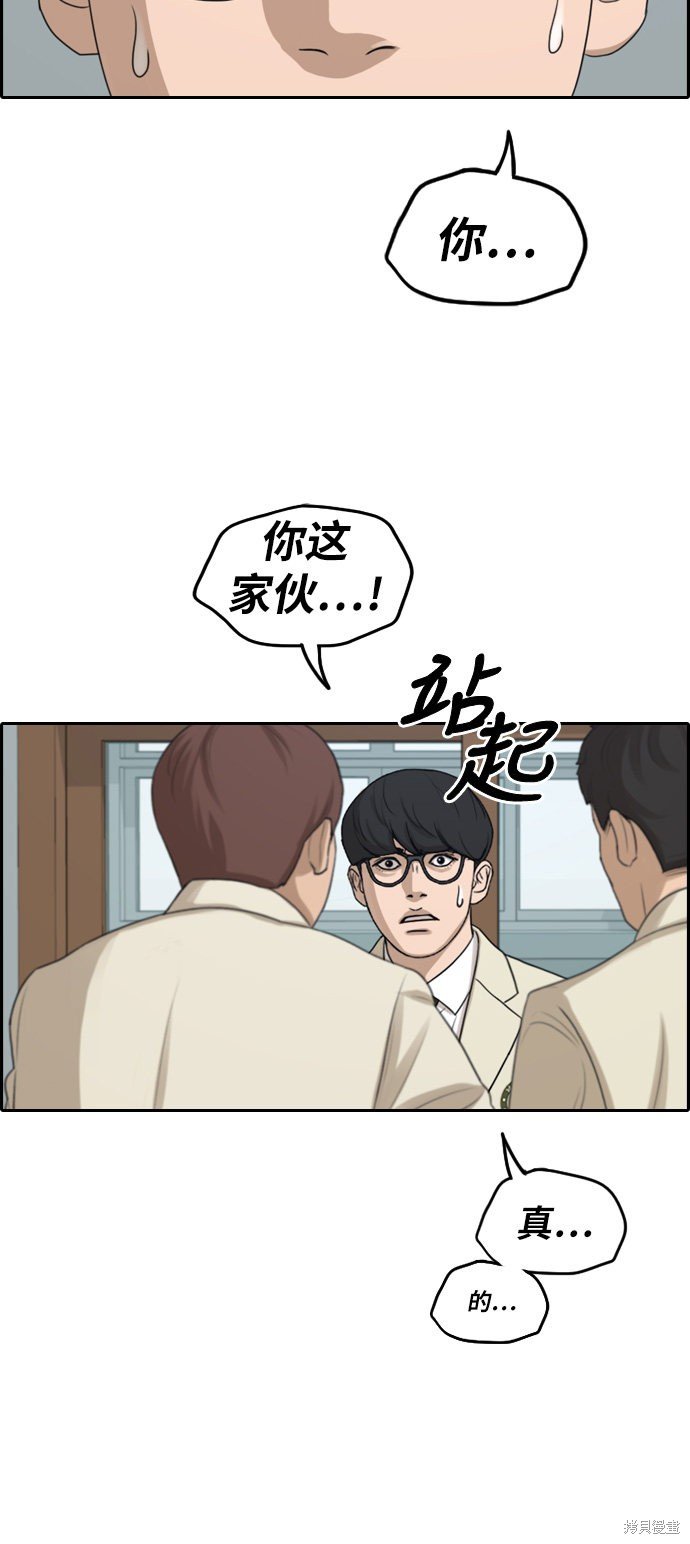 第284话