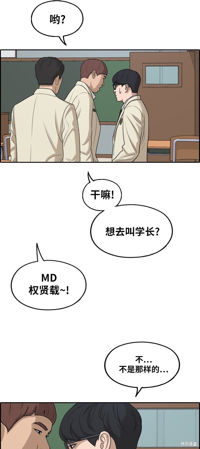 第284话