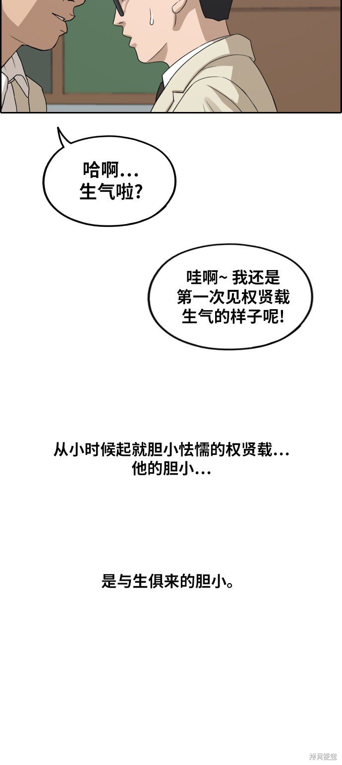 第284话