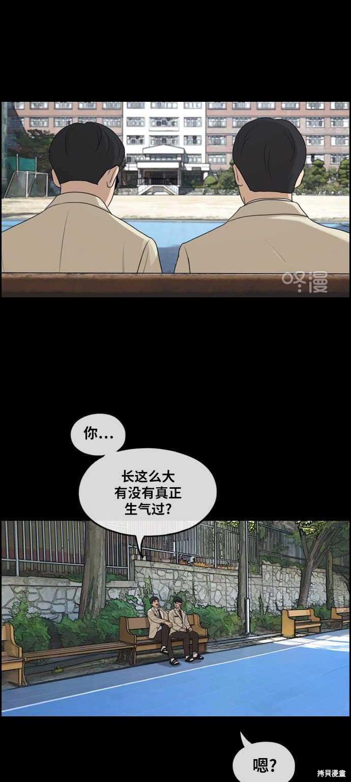 第284话