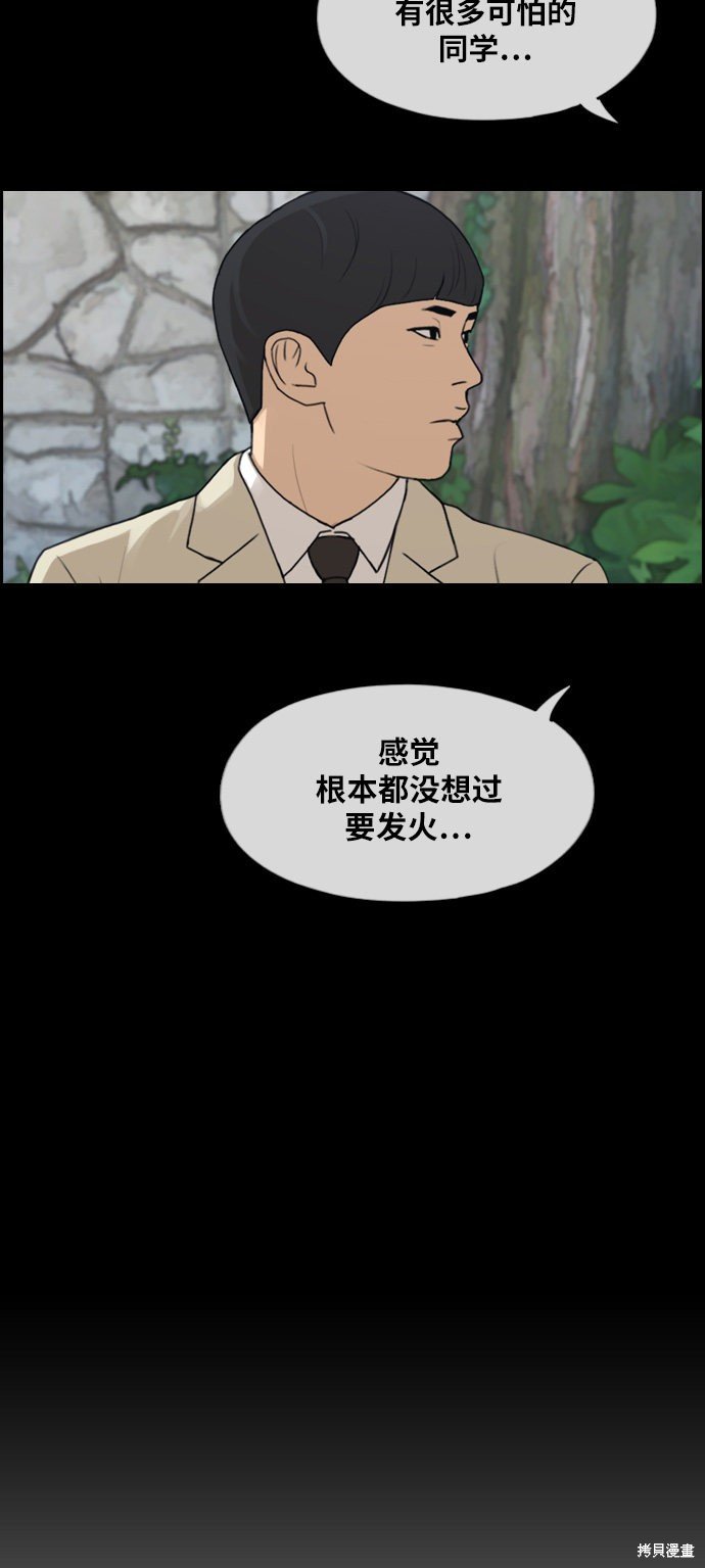 第284话