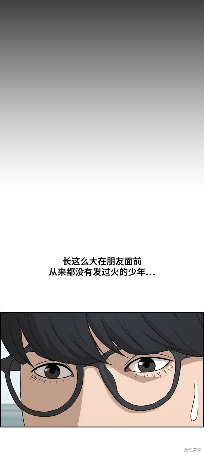 第284话