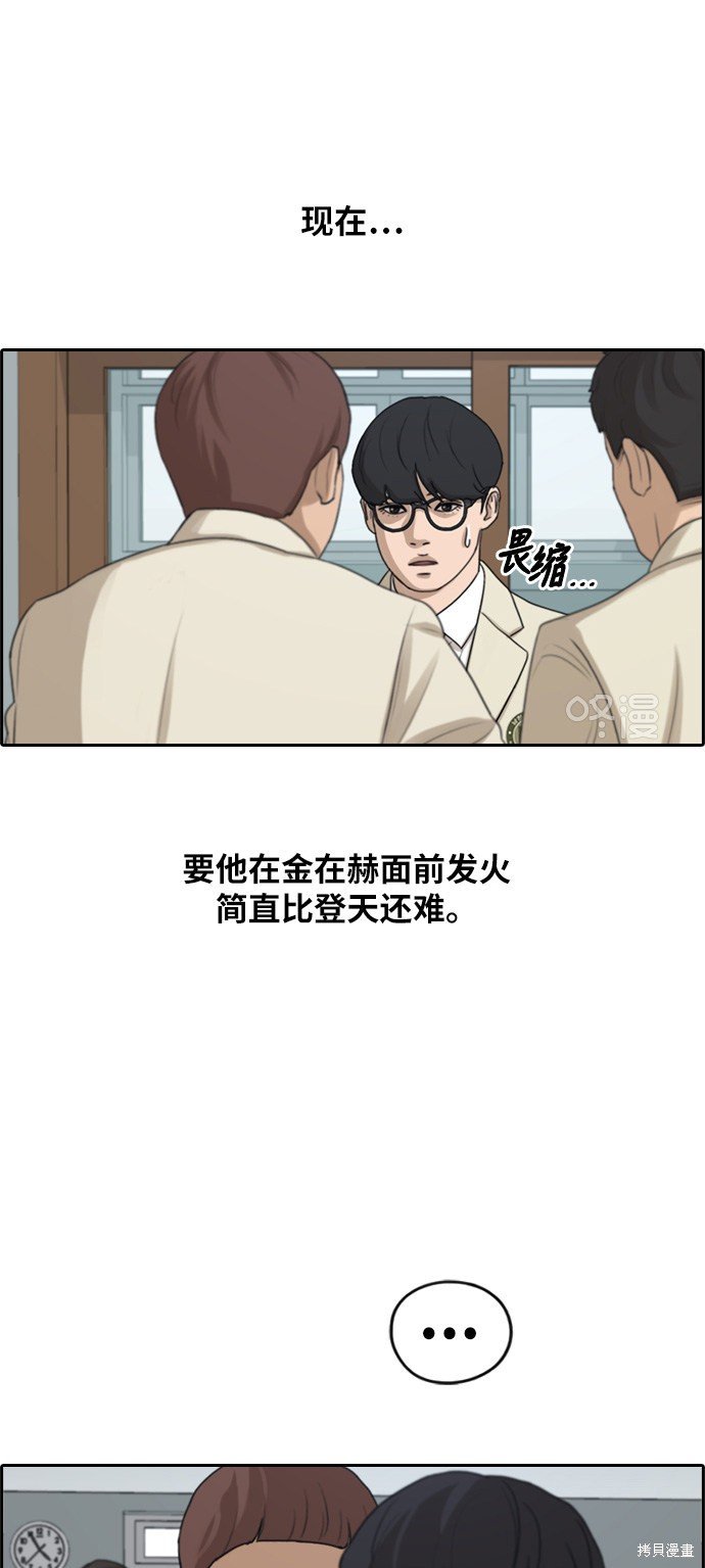 第284话