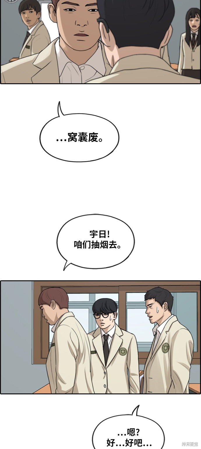 第284话