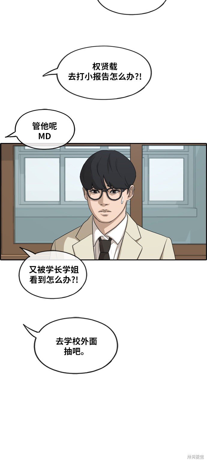第284话