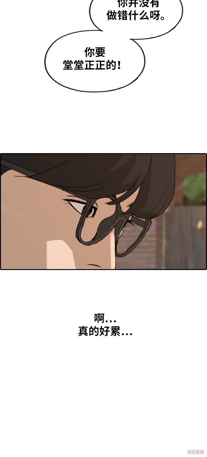 第284话