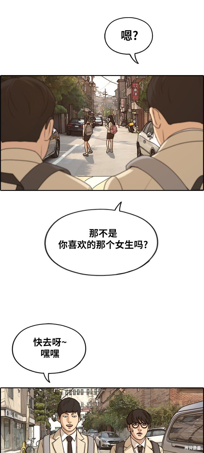 第284话