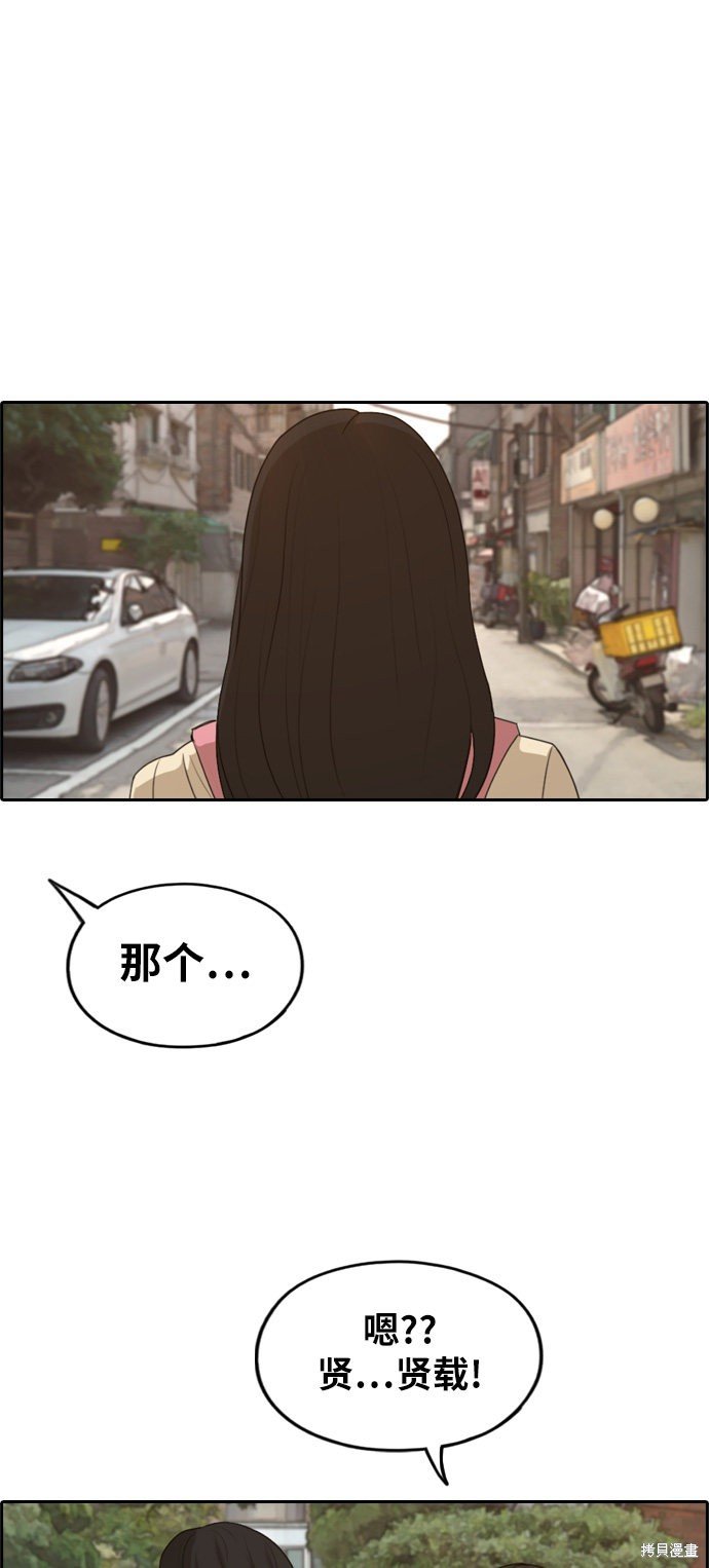 第284话