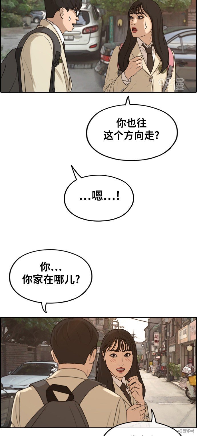 第284话