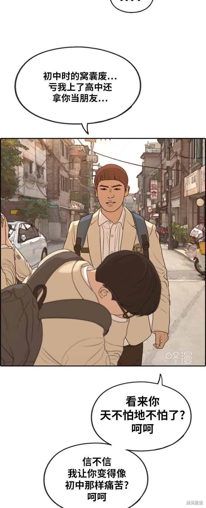 第284话