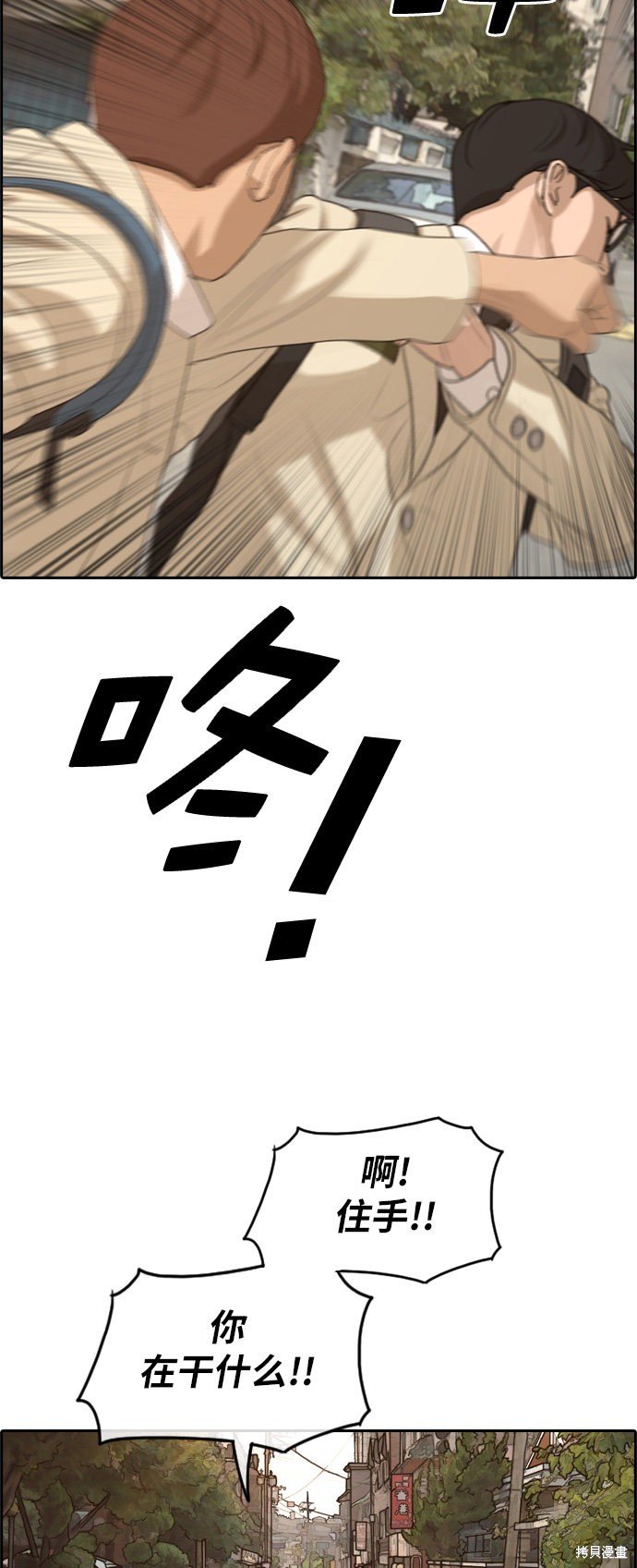 第284话